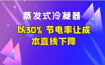 l(f)ʽ30% (ji)׌ɱֱ(xin)½