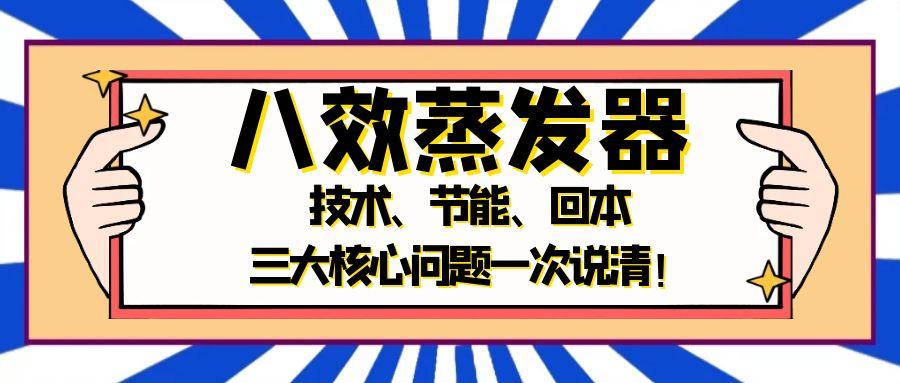 󣡾ұЧl(f)g(sh)ôg(sh)(ji)رĆ(wn)}һf(shu)壡