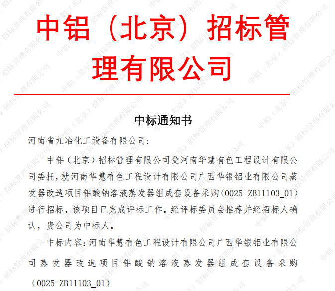wechat_2025-09-24_110234_422.png