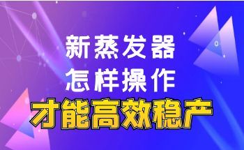 �����l(f��)���\�S�ؿ������Ӳ������ܸ�Ч��(w��n)�a(ch��n)��